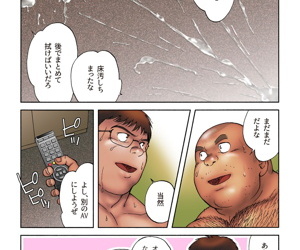 漫画以及动画之中 koukousei weightlifter..
